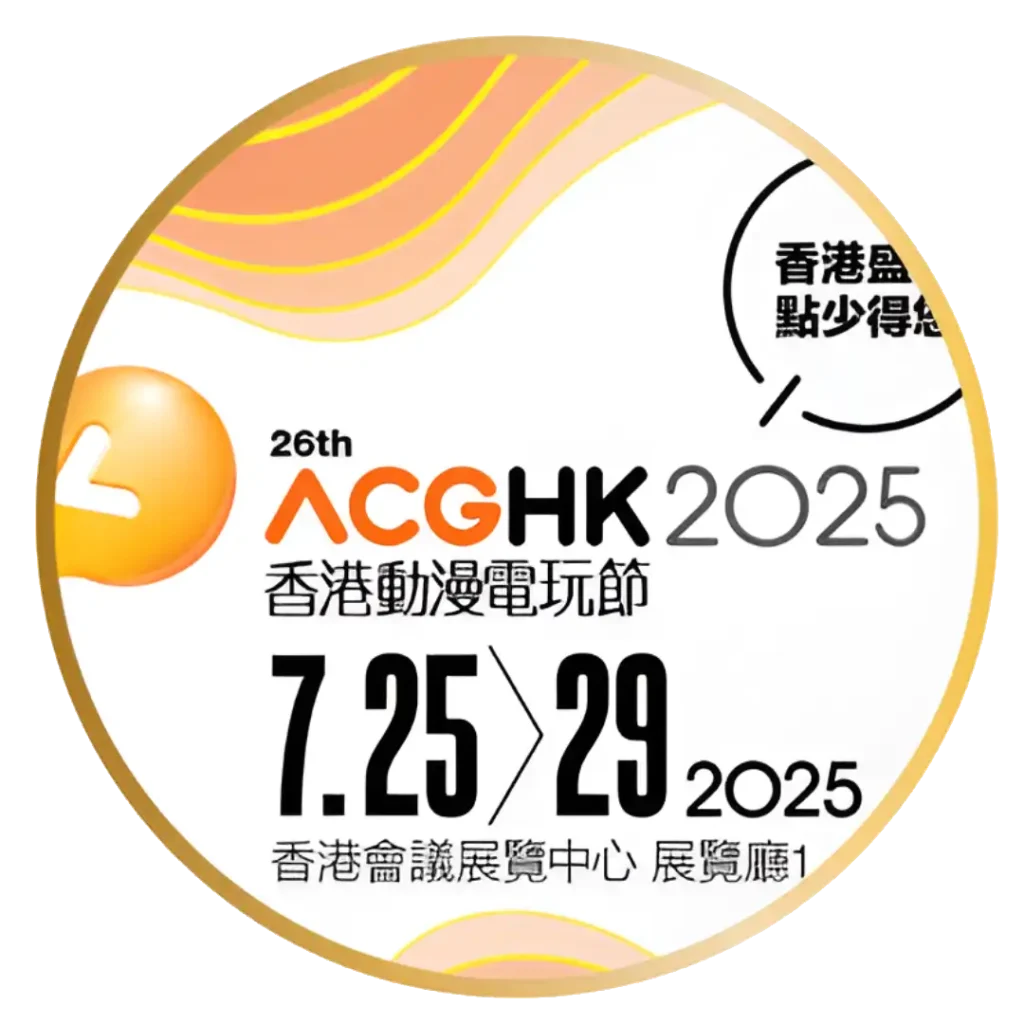 Ani-com & Games Hong Kong (ACGHK)