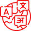 Multiple Language Support
